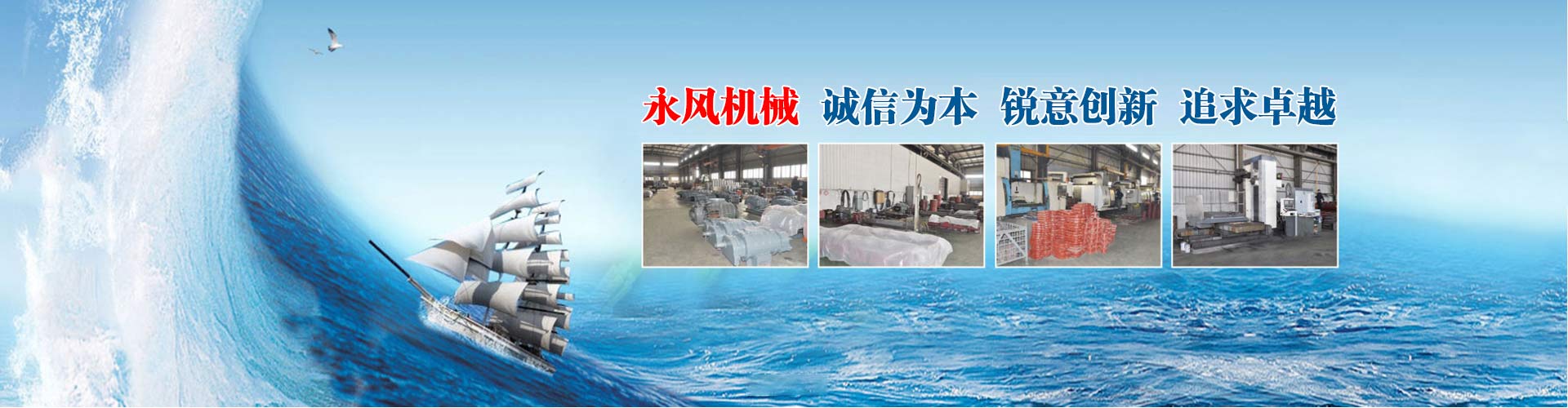 济南35530开元体育官方网站机械有限公司