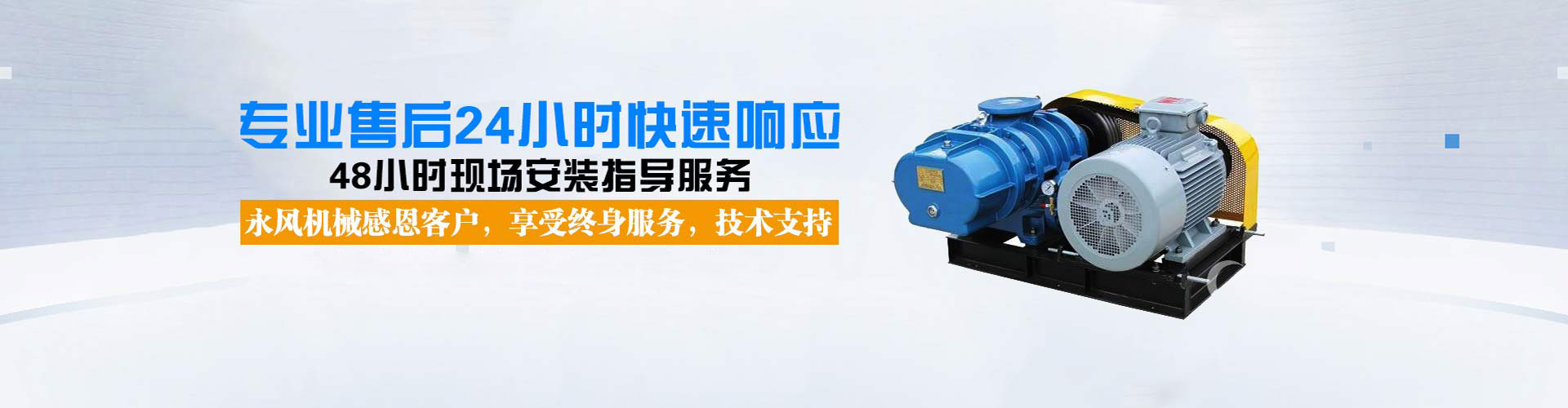 济南35530开元体育官方网站机械有限公司